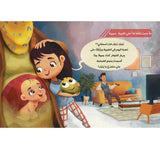 إذاعة زعبل