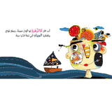 من قارئ هذا الكتاب