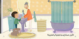 كحك العيد